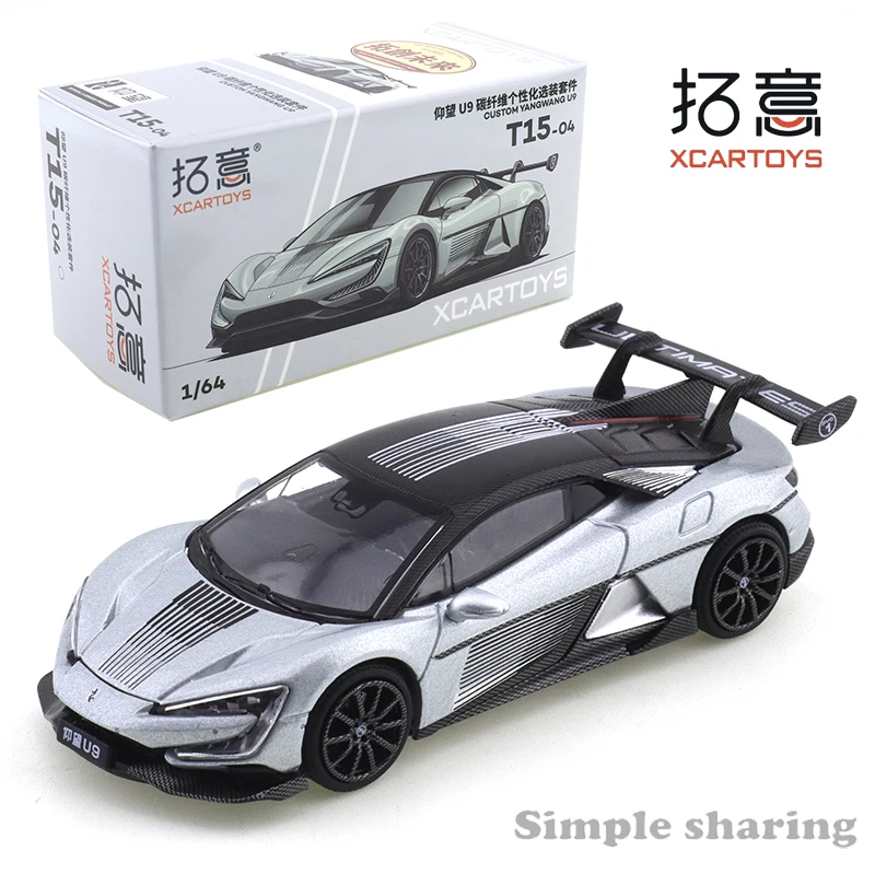 Xcartoys 1/64 T15-0…