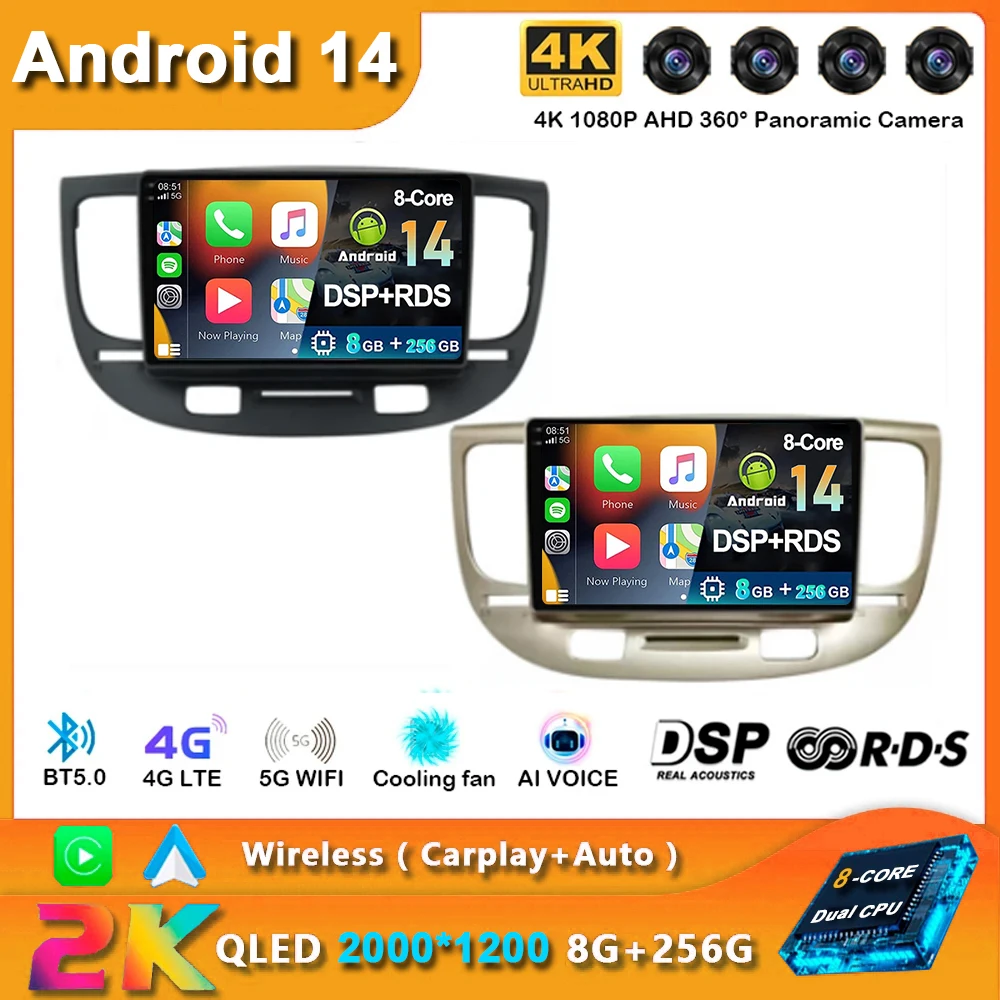 

Android 14 For Kia RIO 2 2005 2006 2007 - 2011 Auto Carplay Car Radio Navigation Multimedia Player GPS WiFi+4G DSP Video Auto BT