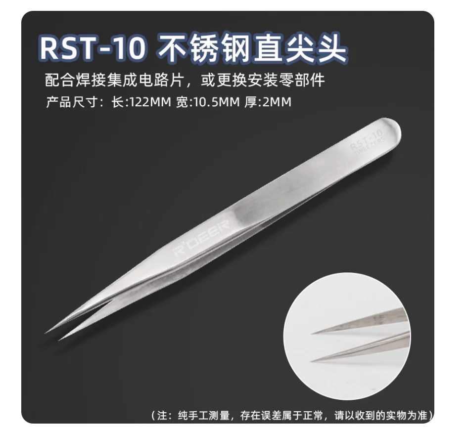 Herramienta R'DEER de 125mm, p - Gardening Tools German reseña y precio