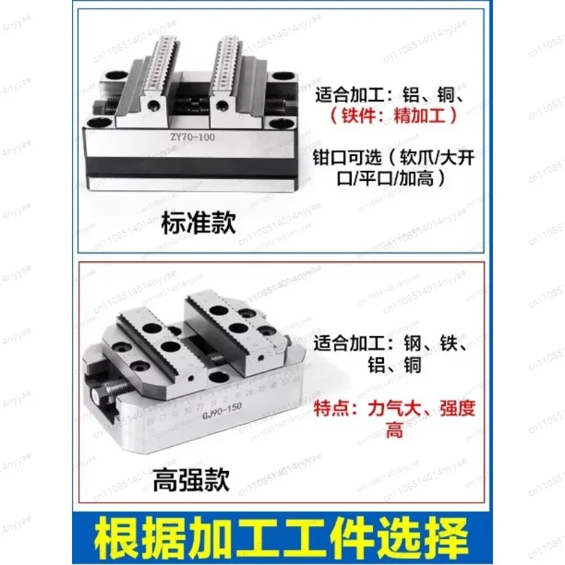 ZY90-150 Precision Four Axis Five Axis Turntable Fixture Self Centering CNC Vice Machining Center Concentric Flat Mouth Pliers
