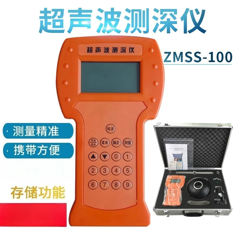 Ultrasonic Depth Gauge Handheld Digital Lake Water Level Measurement and Detection Ship Depth Gauge ZMSS-100