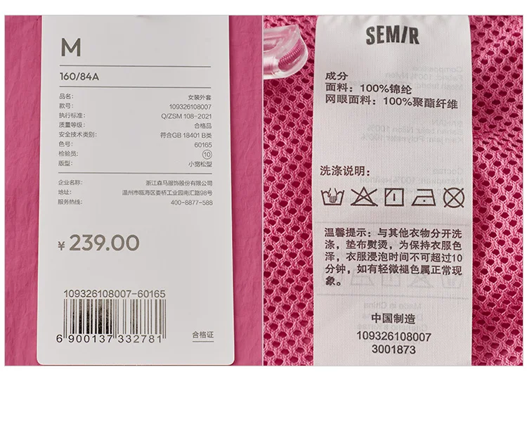 Semir Womens UV Jacket 2026 Cool Feeling Mesh Spliced Loose Hooded Drawstring Casual Outdoor Soft Comfortable