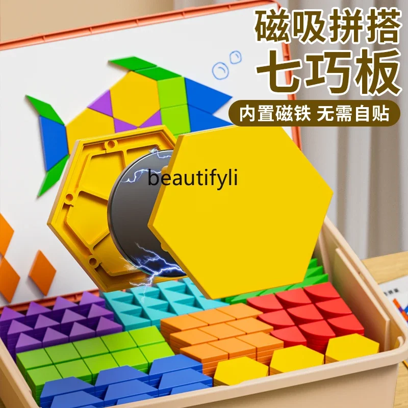 Magnetic tangram puzzle geometric building block toy magnetic puzzle pupil