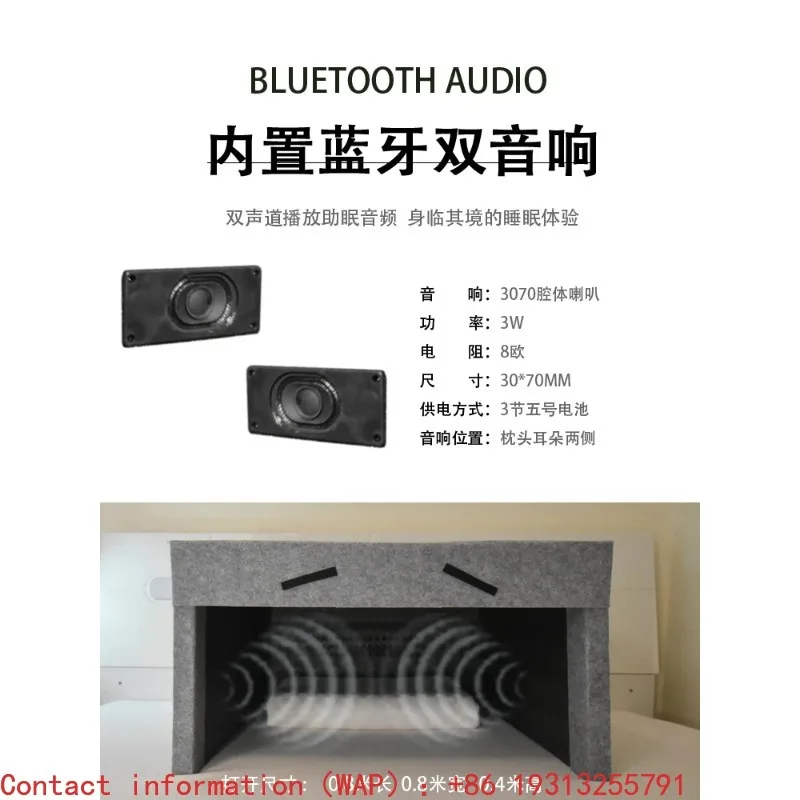 Soundproof bed, blackout, sleep, sleep, quiet suction, muffler, cotton box, cabin, dormitory, bedroom, windshield, tent, covered view 4