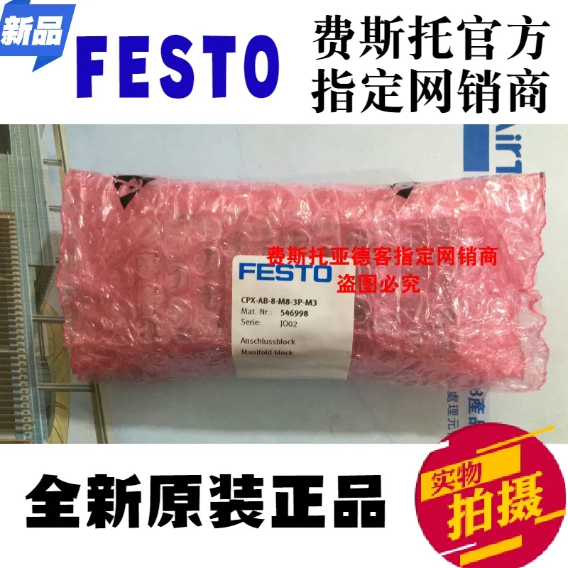 Original and genuine FESTO CPX-AB-8-M8-3P-M3 in stock No. 546998 interconnection module