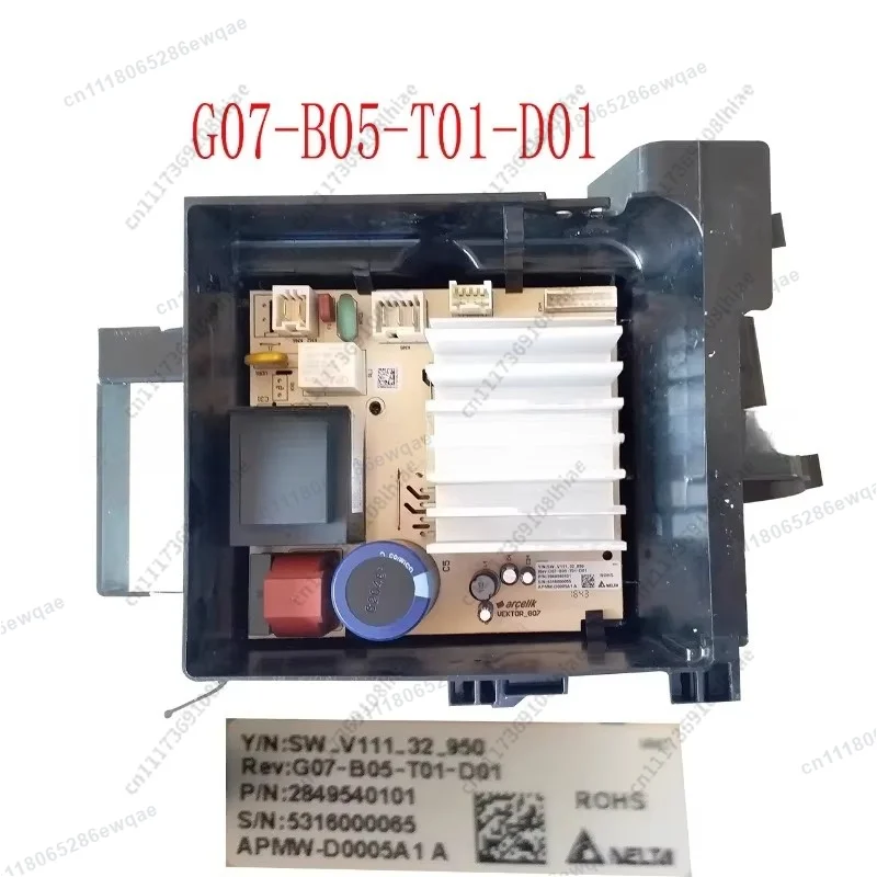 Suitable for Beko drum washing machine frequency conversion board drive board SW-V111-32/SW-V111-32-950