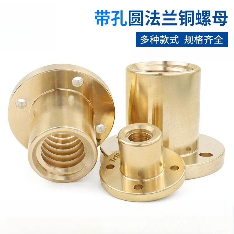 Trapezoidal lead screw round flange copper nut T38/T40