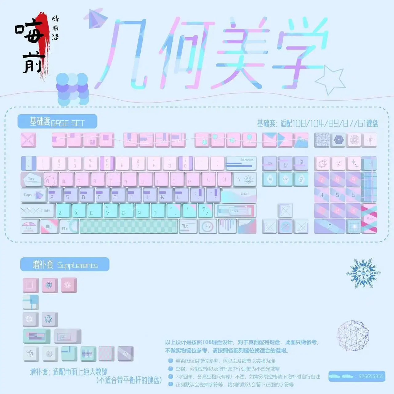 

120 Keys Pink Blue Gradient MOA Keycap Set PBT Cute Blue Personalized Keyboard Cap MOA Profile Key Cap for Mechanical Keyboard