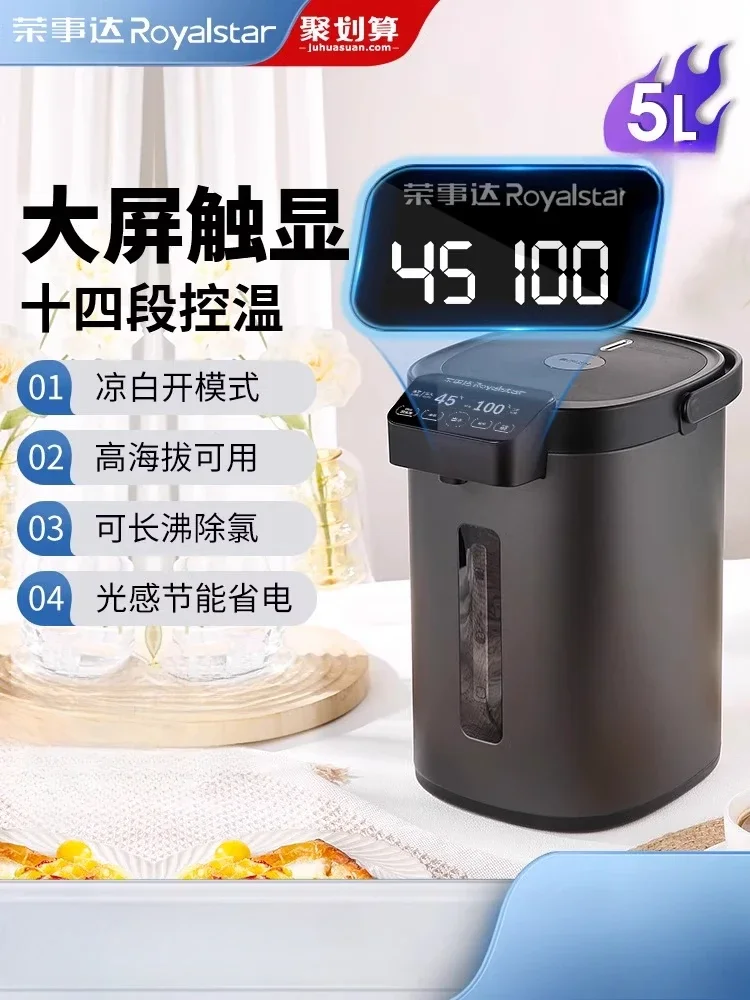 220V Intelligent Home Electric Kettle with Constant Temperature Control and Automatic Water Dispensing