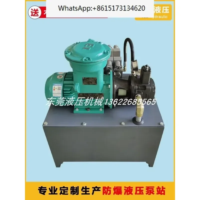 1.5KW Explosion Proof Hydraulic Station for Coal Mine Chemical Industry Small Hydraulic Pump System Assembly Professional