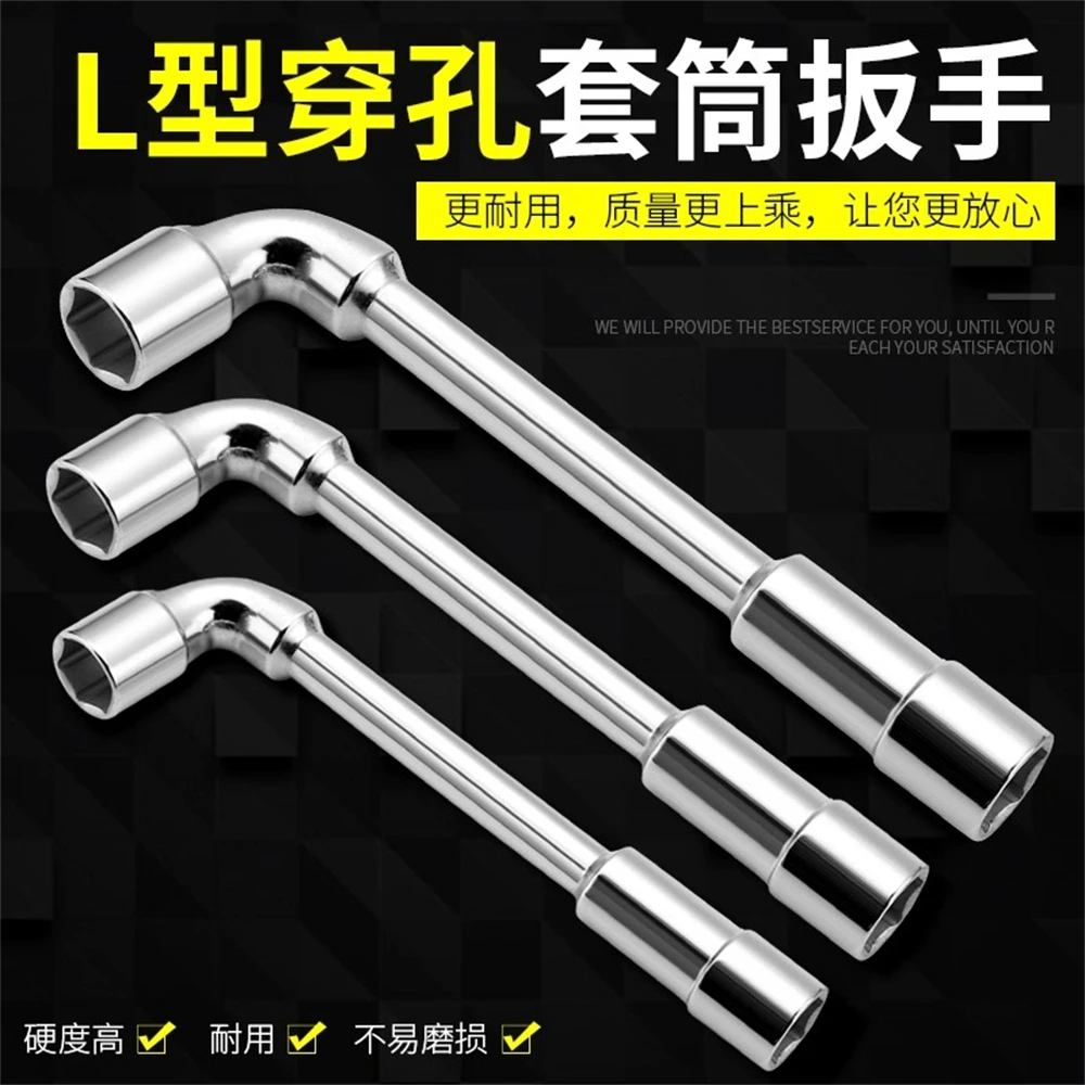 3 Or 5pcs 6-24mm L Type Socket Wrench Double-Head L-Shaped Pipe Socket Wrench Kits Chrome Plated Vanadium Steel Car Repair Tools