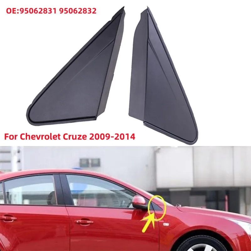 

Left/Right Exterior Door Mirror Triangle Molding Trim Cover for Chevrolet Cruze 2009 2010 2011 2012 2013 2014 95062831 95062832