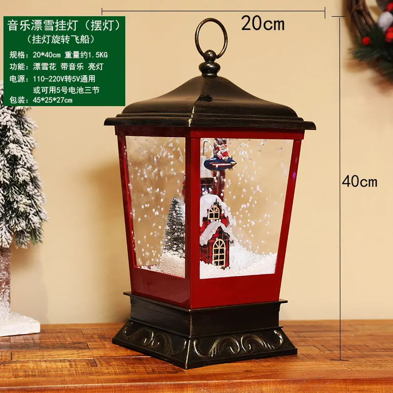 Christmas decorations, electric music, snow drift lights, Santa Claus, holiday atmosphere, birthday gifts, snow ornaments