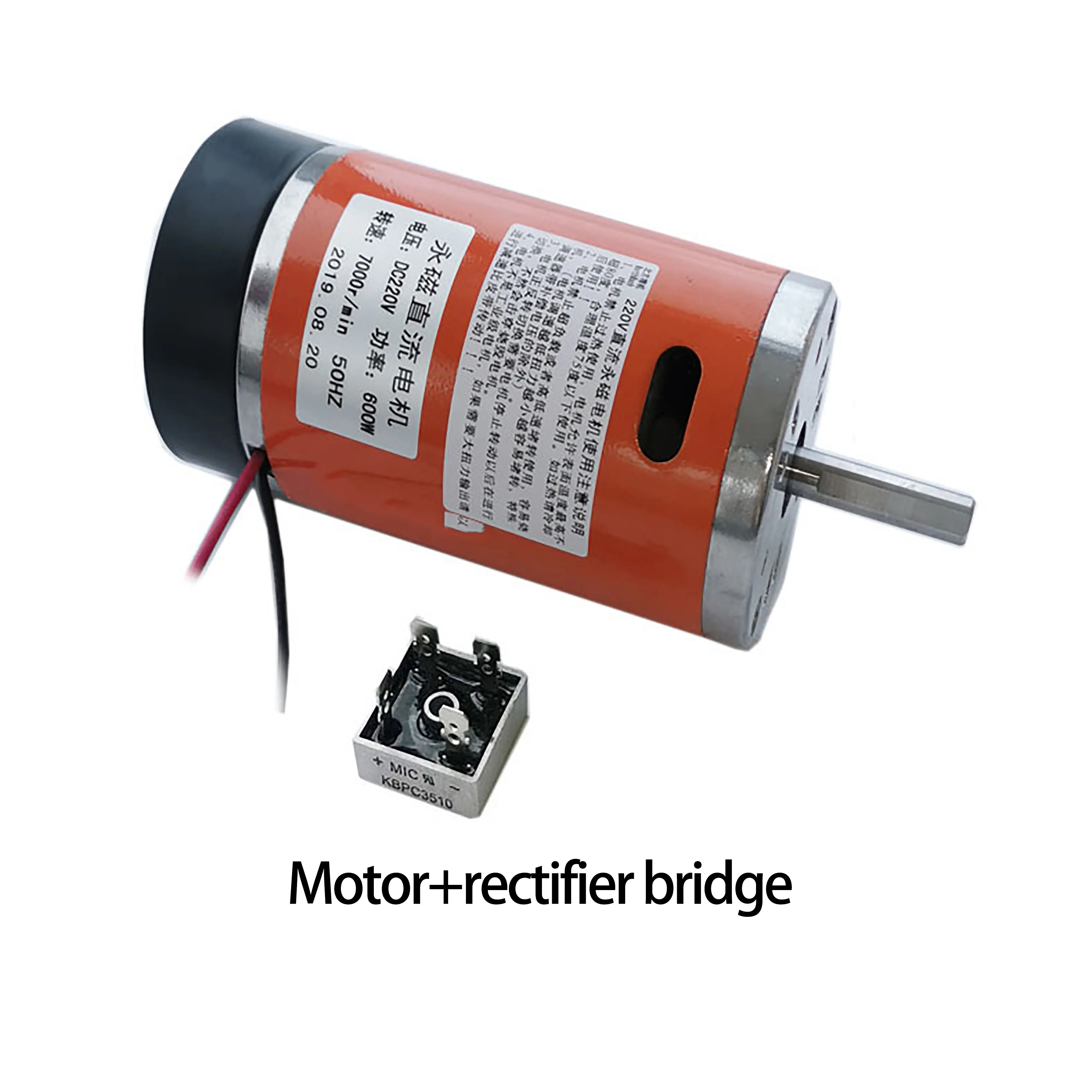 600W DC High Speed Motor 220V With Rectifier Bridge Adjustable Speed CW CCW For Fan Abrasive Belt Machine Buddha Bead Machine