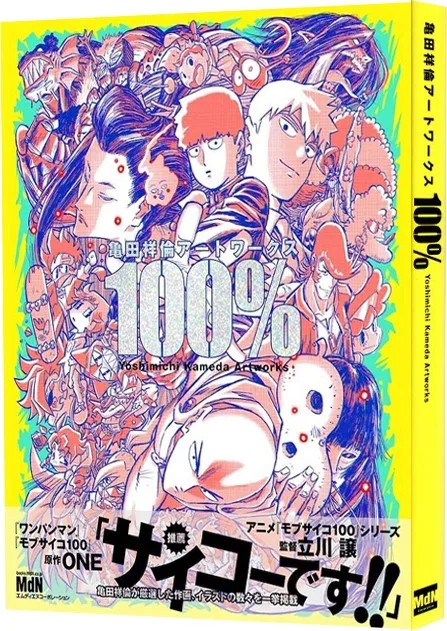 

Anime Mobu Saiko Hyaku Reigen Arataka Kageyama Shigeo Mob Psycho 100 Cosplay Cartoon Character Design Album of Painting Gift