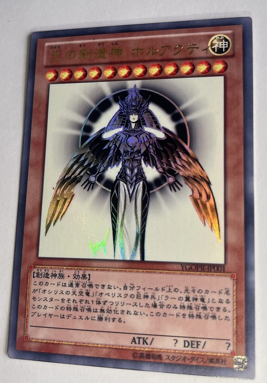 holactie the creator of light yugioh card What's stopping Holactie from getting