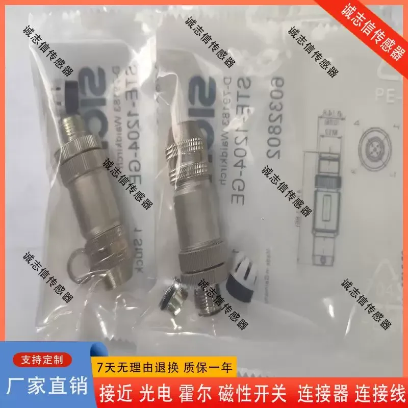for STE-1204-GE01 STE-1204-GZ WZ STE-1205-GQ GA Connector New Stock