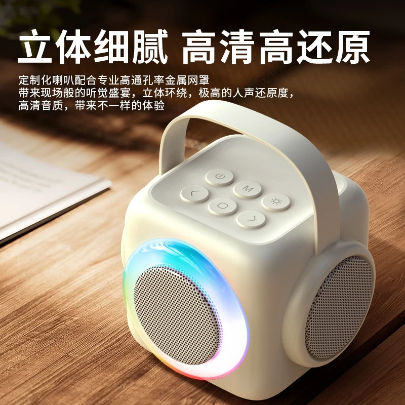 Microphone stereo integrated microphone, home wireless bluetooth speaker