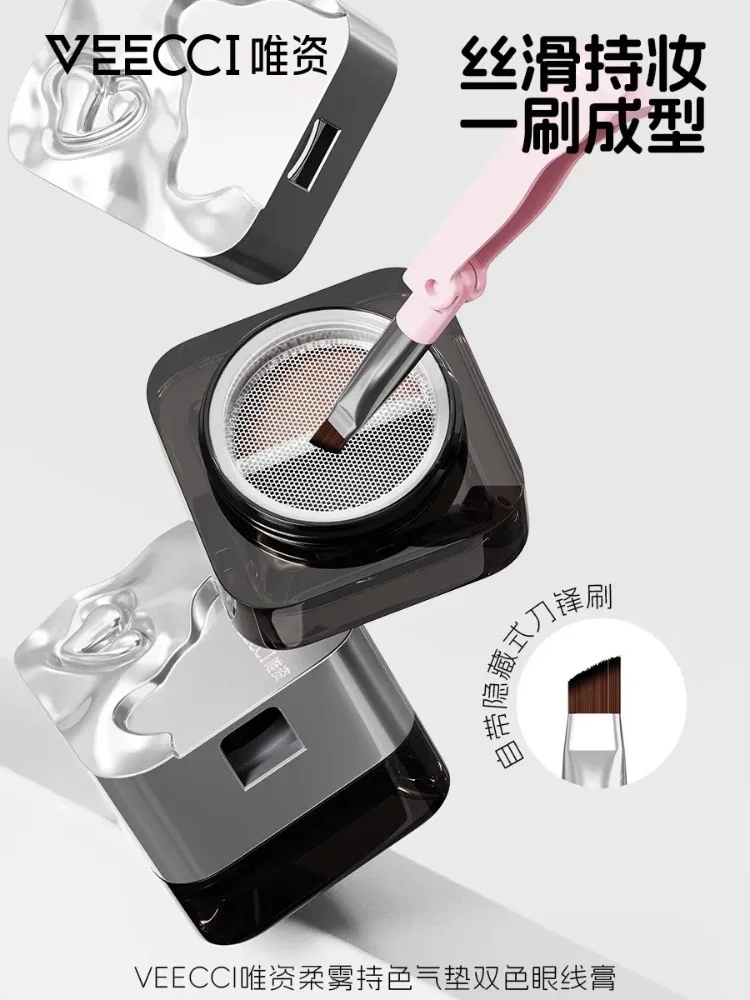 VEECCI Cosméticos Crema delineadora de ojos de 2 colores que no se decolora, lápiz delineador de ojos natural de secado rápido, maquillaje de ojos Natural delicado de larga duración