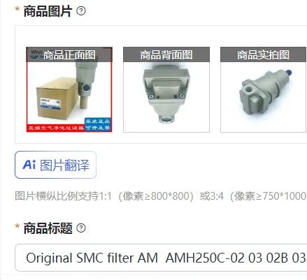 Original Smc Filter…