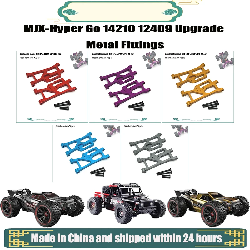 MJX1/14 14209 14210 Remote Control Car Parts Metal Upgrade Modified Rear Hem Arm