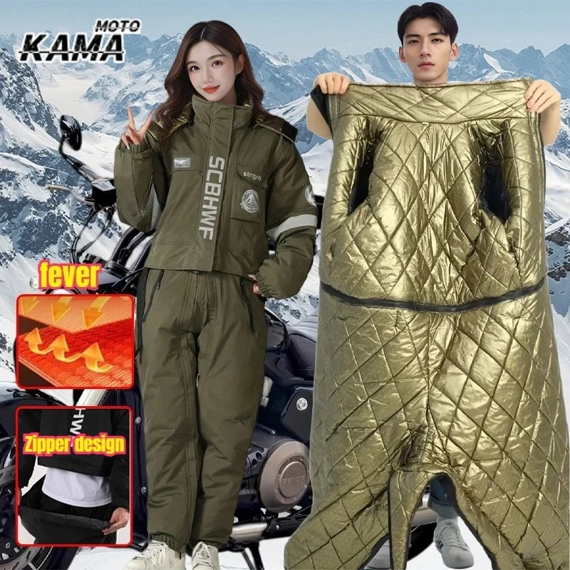 

Winter Motorcycle Jacket ColdProof Windproof Suit Motorcycle Cross-country Equipment Men's and Women's Ski Fishing Warm Suit