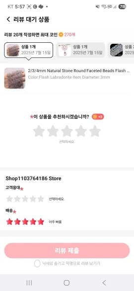 구매후기