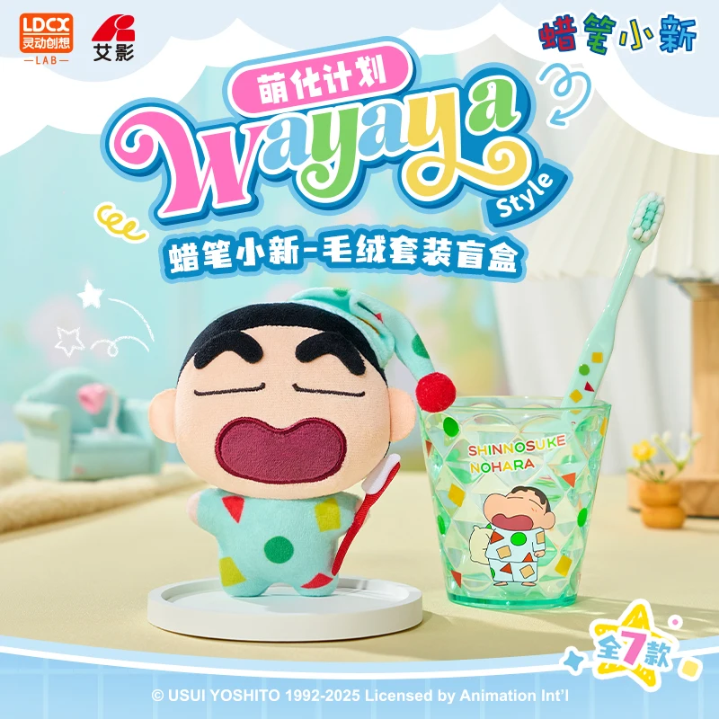 

Crayon Shinchan WAYAYA Blind Box Toothbrush Holder Set with Doll Cute Bathroom Accessories Kawaii Decor Gift for Girls