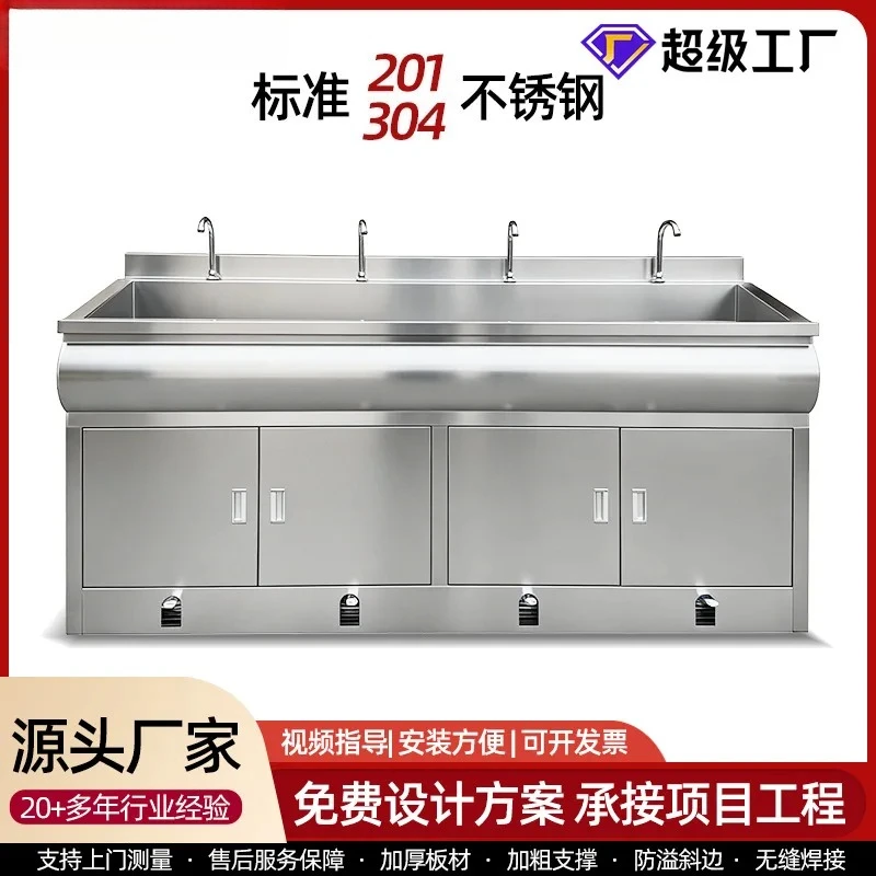Stainless steel medical operating room induction foot pedal single double three or four person pool sink