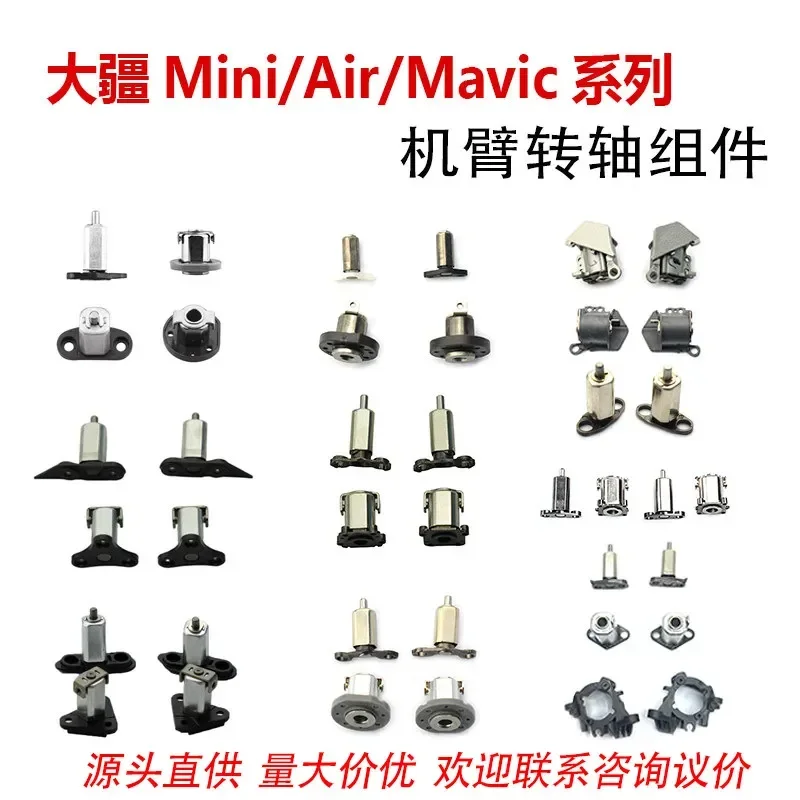 For  Mini 3 4 Air 3S Mavic 2 3 Pro Arm Rotary Shaft Replacement Repair Parts Drone Gimbal Motor Connector Accessory