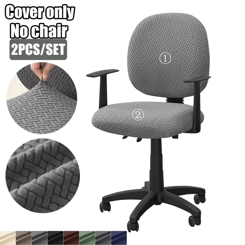 2pcs Jacquard Office Chair Cover Stretchable Office Computer Chair Slipcovers Washable Universal Desk Rotating Chair Protector