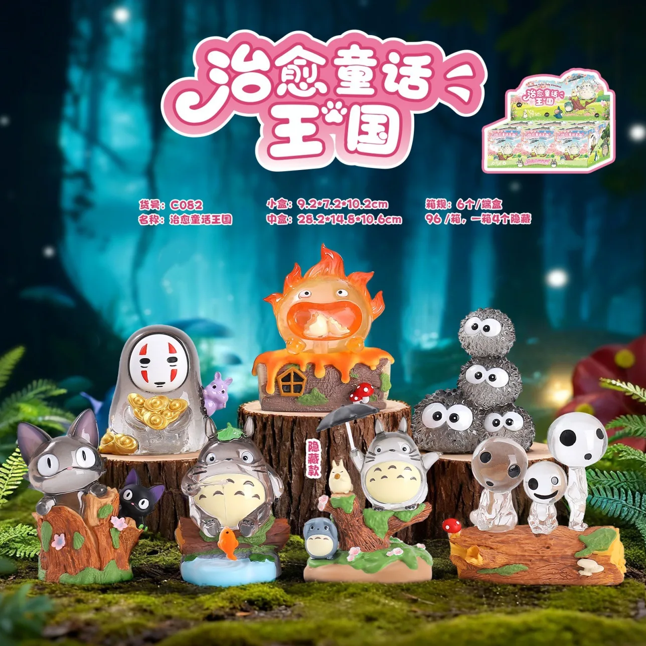 

Healing Fairy Tale Anime Blind Box Resin Desktop Home Decor Ornaments Totoro No Face Man Soot Sprite Holiday Gift For Anime Fans