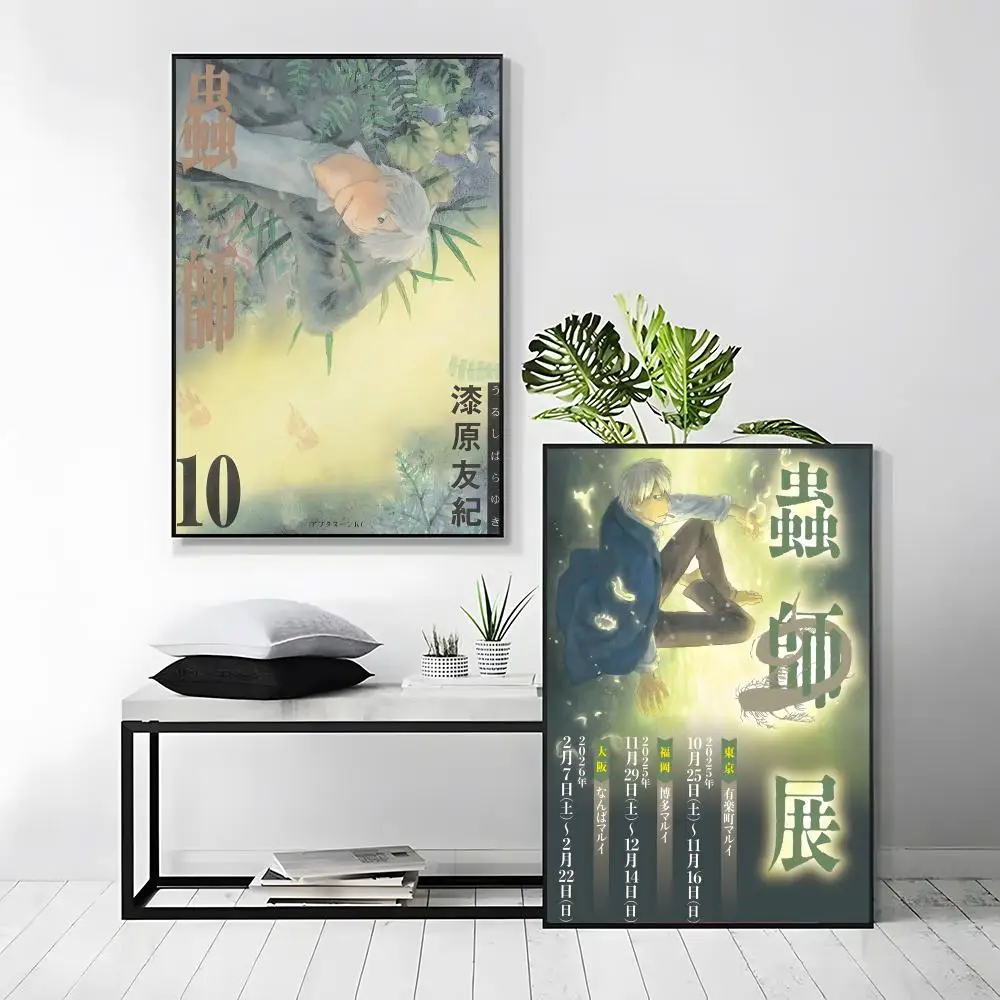 M-Mushishi Poster High-definition waterproof poster stickers, suitable for bedroom, living room, home decoration view 4