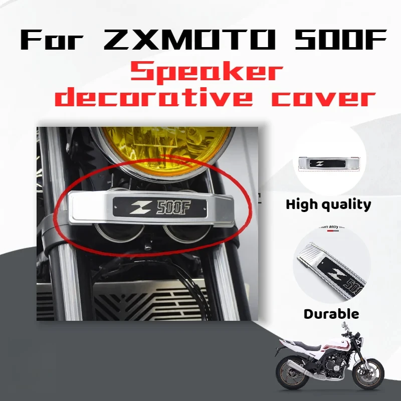 

Для ZXMOTO 500F, модифицированная крышка динамика, декоративная накладка из алюминиевого сплава, защитный кожух (аксессуар).