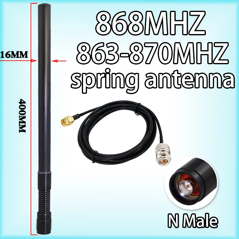 

N Мужская пружинная амортизирующая антенна из стекловолокна для 868 МГц, 863–870 МГц, 915 МГц с высоким коэффициентом усиления и крышкой передачи на большие расстояния