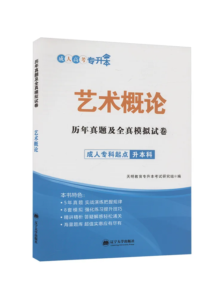 كتاب-Winshare أوراق الامتحانات الماضية وأوراق الامتحانات وهمية كاملة النظرية الفنية