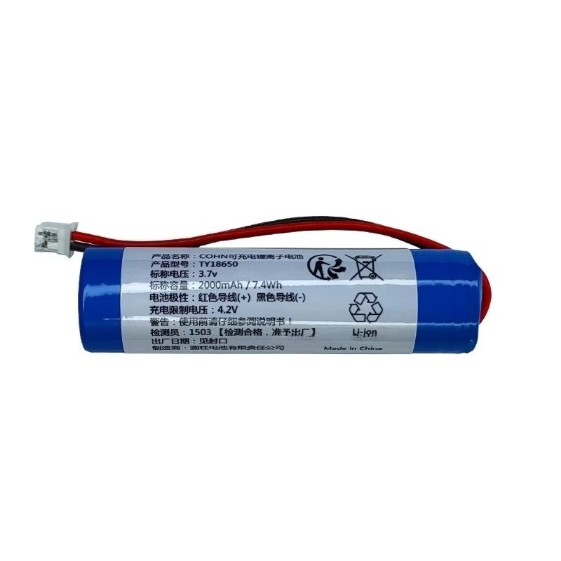 Newest TY18650 3.7V 7.4Wh 2000mAh Rechargeable Battery for Winning Loudspeaker E188 E180M E270 E136 Built-in Replacement Battery