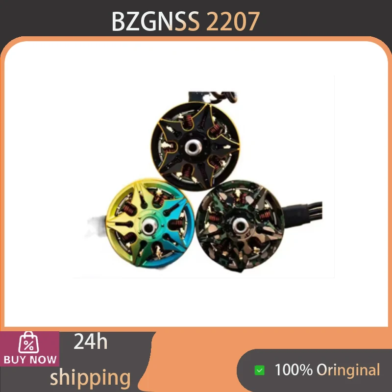 BZGNSS 2207 1960KV 6S Turbo-Cooled Brushless Motor, For 5 Inch FPV Racing & Freestyle Drones, Gradient Camo Color