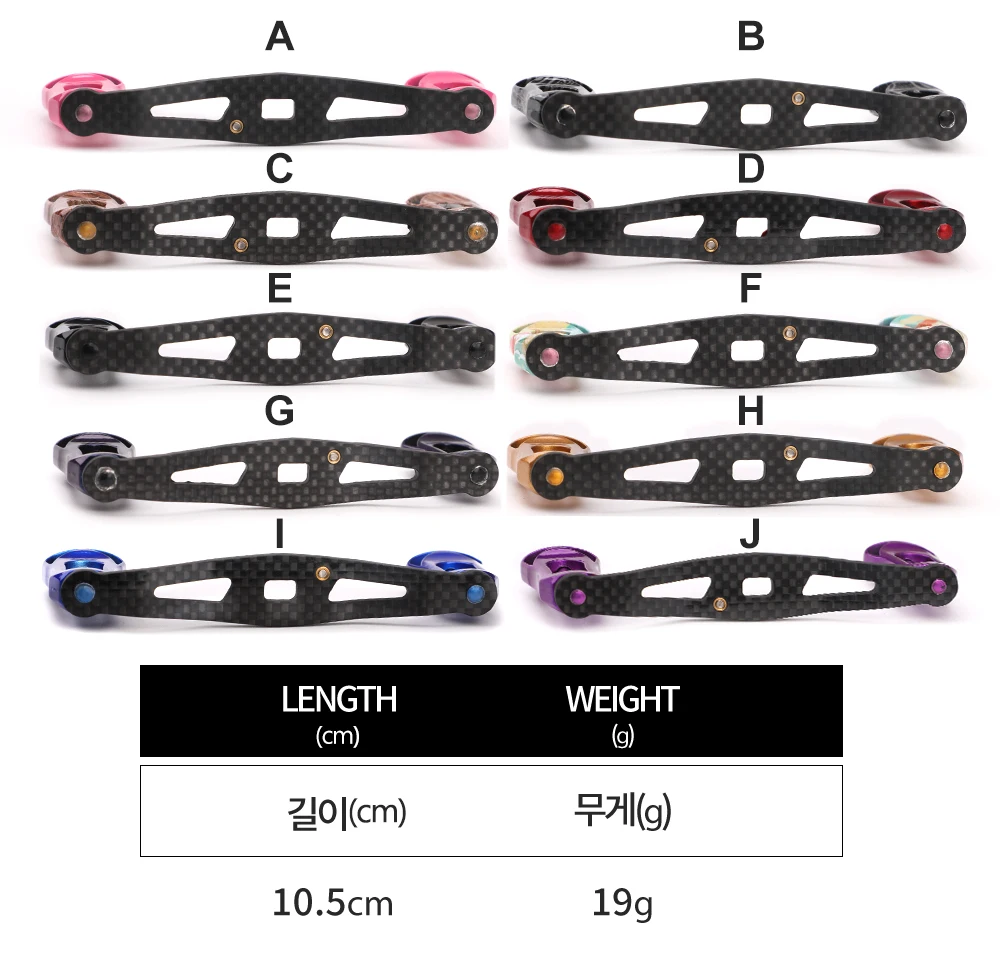 ROLLFISH Angelrollengriff, Kipphebel, Kohlefaser, leicht, 19–29 g, ergonomisches Design, mehrfarbig, Angelwerkzeuge, Zubehör – Detail 4