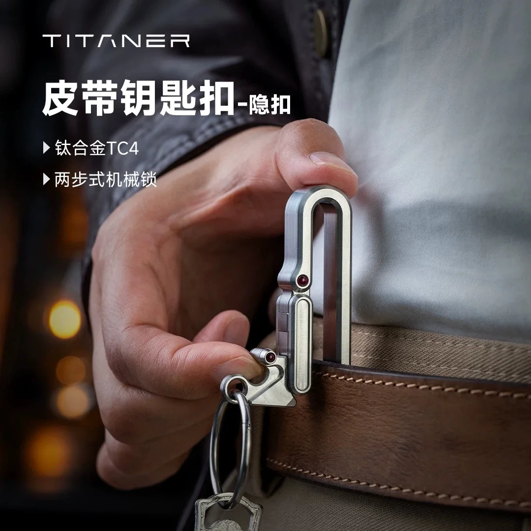 porte-cles-en-alliage-de-titane-titaner-avec-clip-magnetique-pour-une-fixation-rapide-et-anti-perte-cadeau-pour-homme