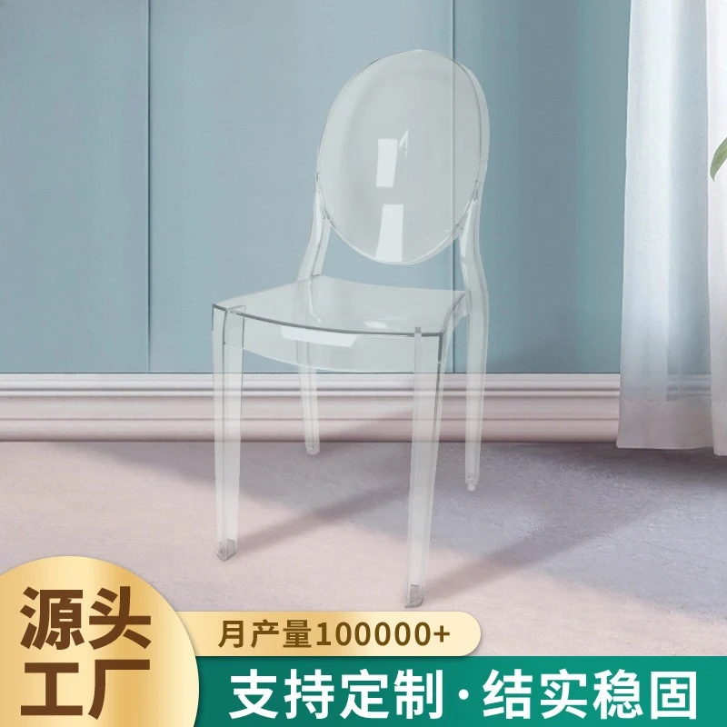 

Акриловый свадебный обеденный стул для отеля, пластиковый стул, уличный банкетный стул, прозрачный пластиковый стул из смолы с кристаллами маленького дьявола