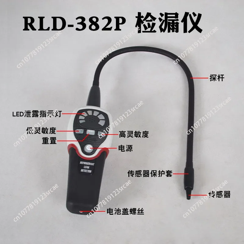 Refrigerant Halogen Leak Detector Tester Meter RLD-382P Air Conditioner Refrigeration System Halogen Gas Freon Leak Detector