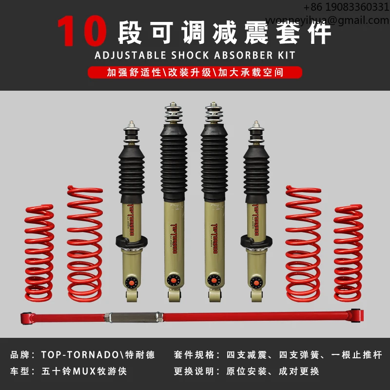 Off Road 2-inch Suspension Lift Kit With 4X4 Soft And Hard Adjustable Shock Absorbers Suitable For Isuzu MUX - Image 2