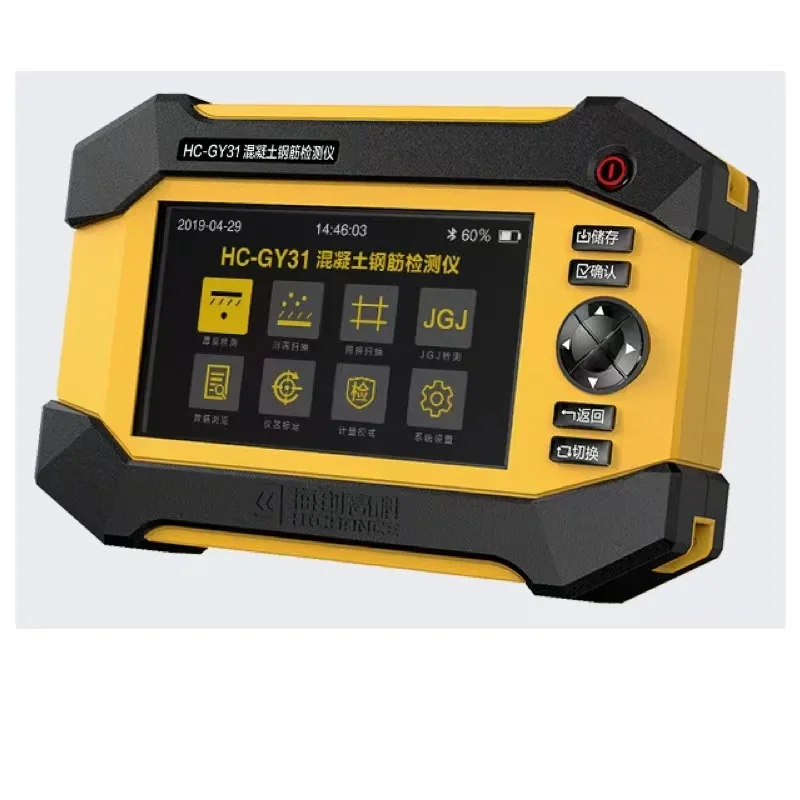 Series Concrete Reinforcement Detector concrete scanner