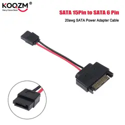 1pc SATA Power 15-Pin Male To SATA 6-Pin Slimline Power Adapter Cable 15 Pin To 6 Pin Adapter Cable For Laptop Notebook CDROM