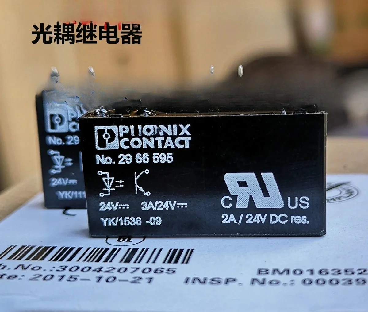 Tuya-Ptocoupler Rel…