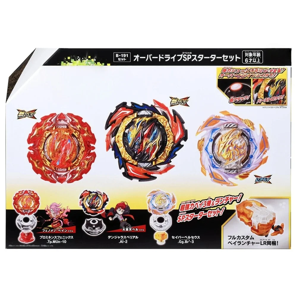 genuine-beyscollector-tt-b-191-overdrive-special-starter-set