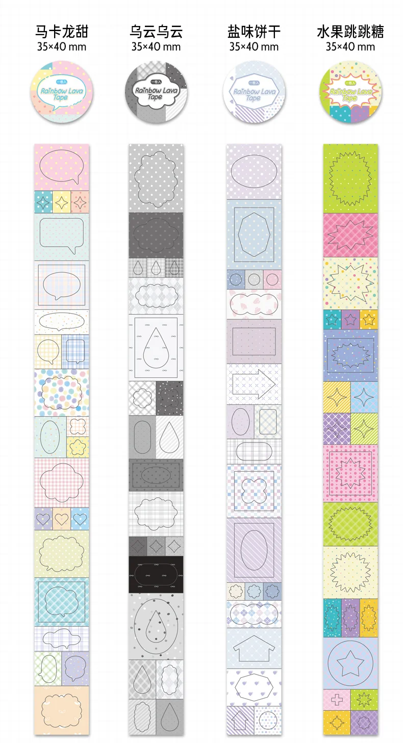 Journal GO 3,5 cm x 2 m bunt gemustertes Washi-Tape mit geometrischem Muster für Tagebücher, Scrapbooks, DIY, dekoratives Klebeband für Bastelarbeiten, Karten und Geschenkideen – Detail 13