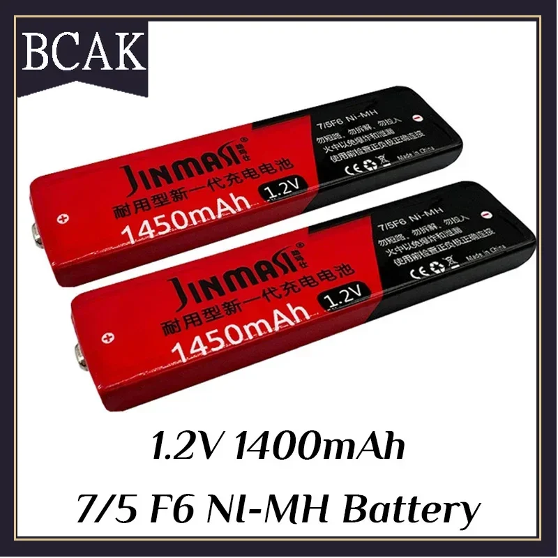 BCAK Style 1-10pcs 1.2V 1450mAh Rechargeable Battery Prismatic 7/5 F6 NIMH Gel Chewing Gum Gumstick Battery for-Sony CD Play Tap