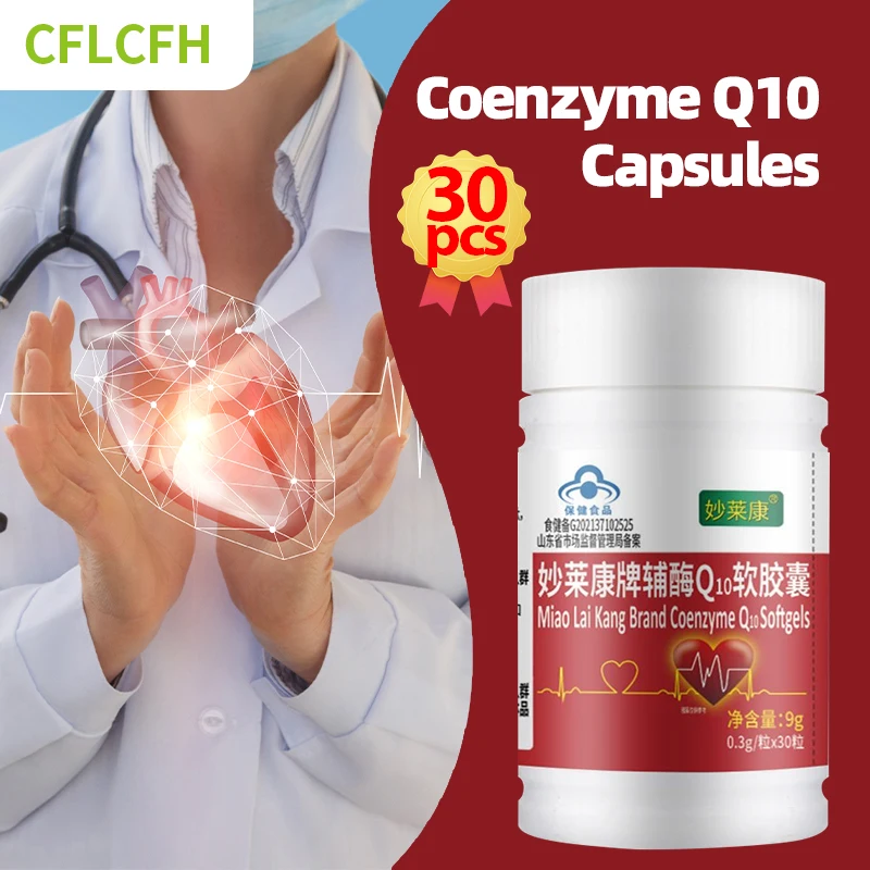 

Coenzyme Q10 Capsules Heart Health Protect Cardiovascular Support COQ10 Organic Ultra High Absorption Supplements 300mg